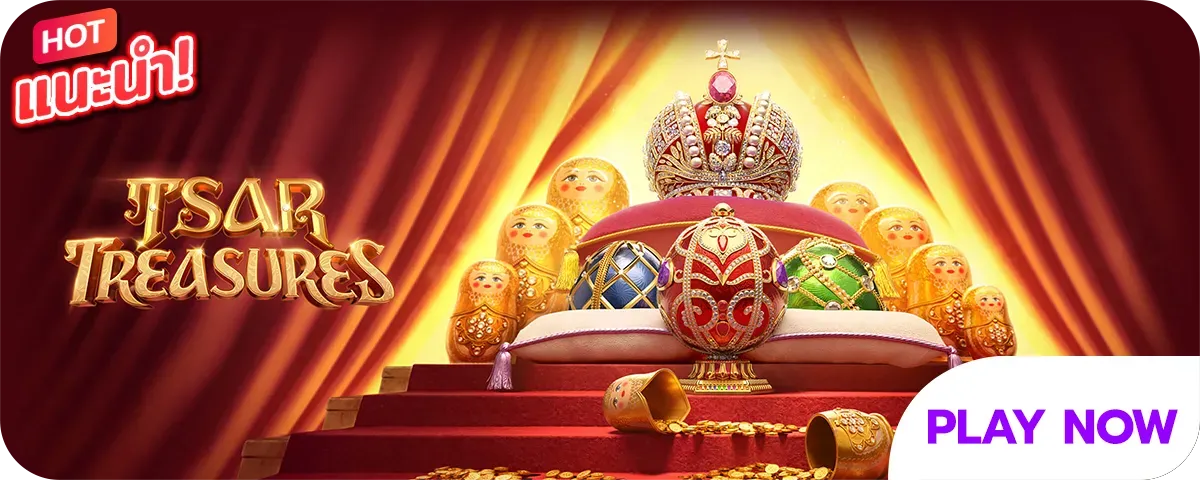 tsar treasures by ABRICH