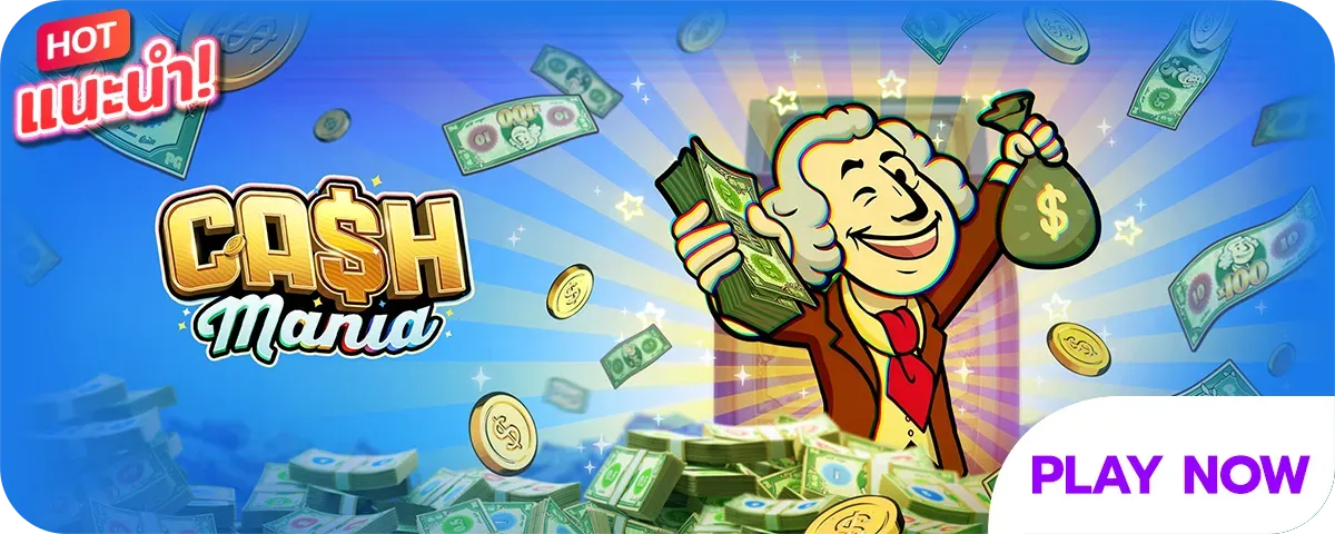 cash marun by ABRICH